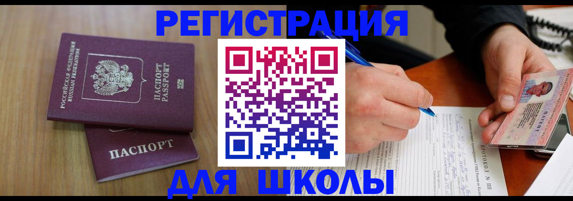 пропишу в квартире в Майском