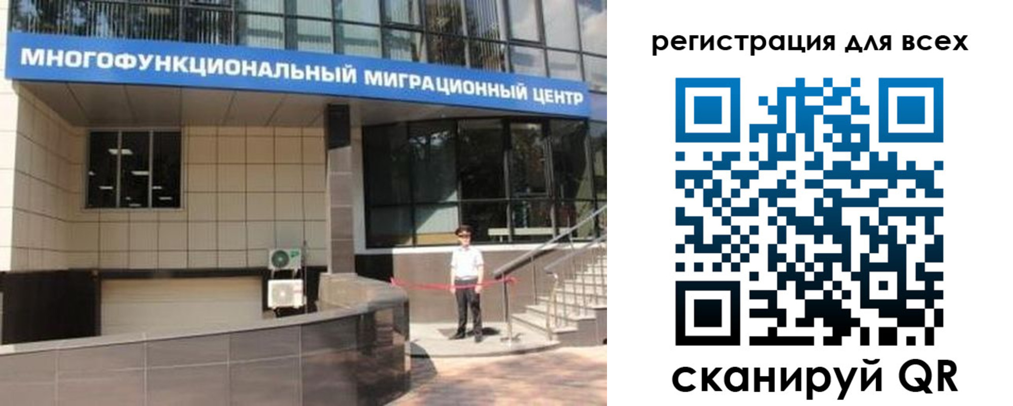 прописка для военкомата в Майском