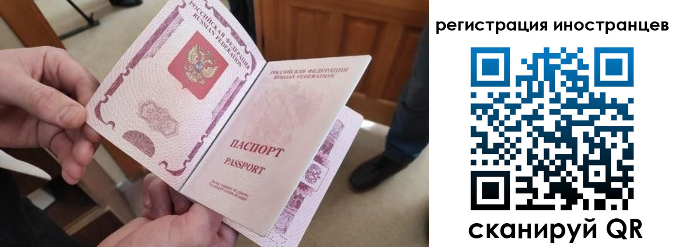 прописка ребенка в Майском